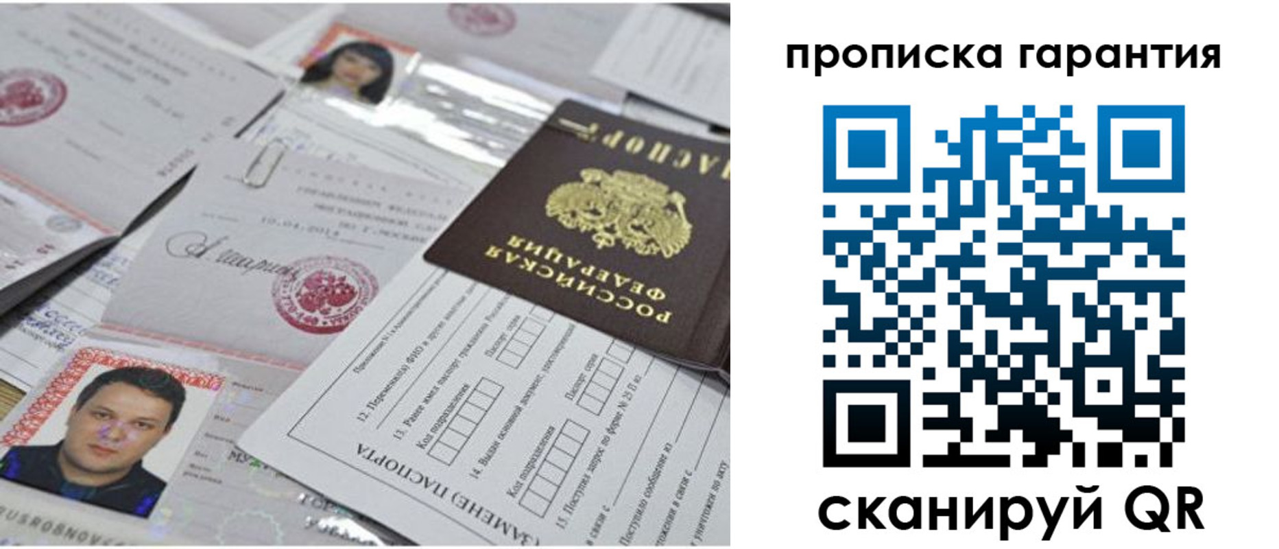 форма 3 в Томской области