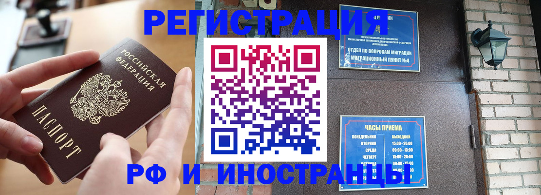форма 3 в Томской области